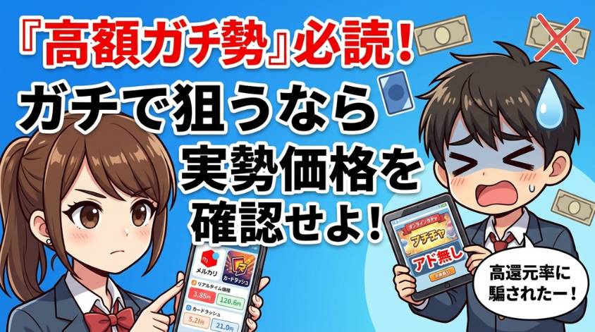 【パターン③】最大5,000円以下の投資で獲得ptの最大化を狙うの画像